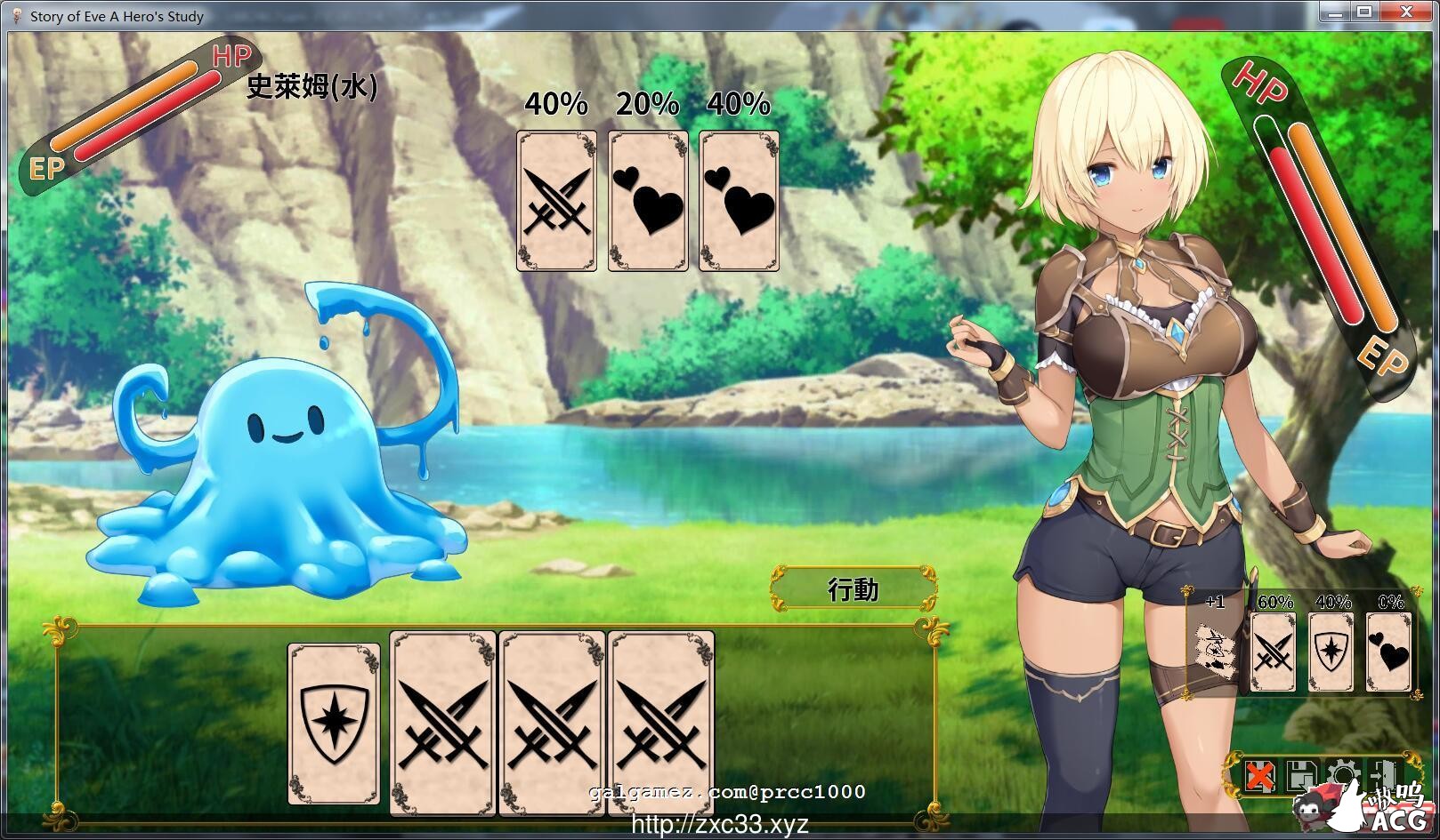 【卡牌SLG/中文】伊芙物语 勇者的修行! V1.06DL官方中文版【600M】【更新】 畅玩游戏 预览第2张-XACG动漫资源社——中文ACG动漫游戏社区 【卡牌SLG/中文】伊芙物语 勇者的修行! V1.06DL官方中文版【600M】【更新】 畅玩游戏 预览第2张