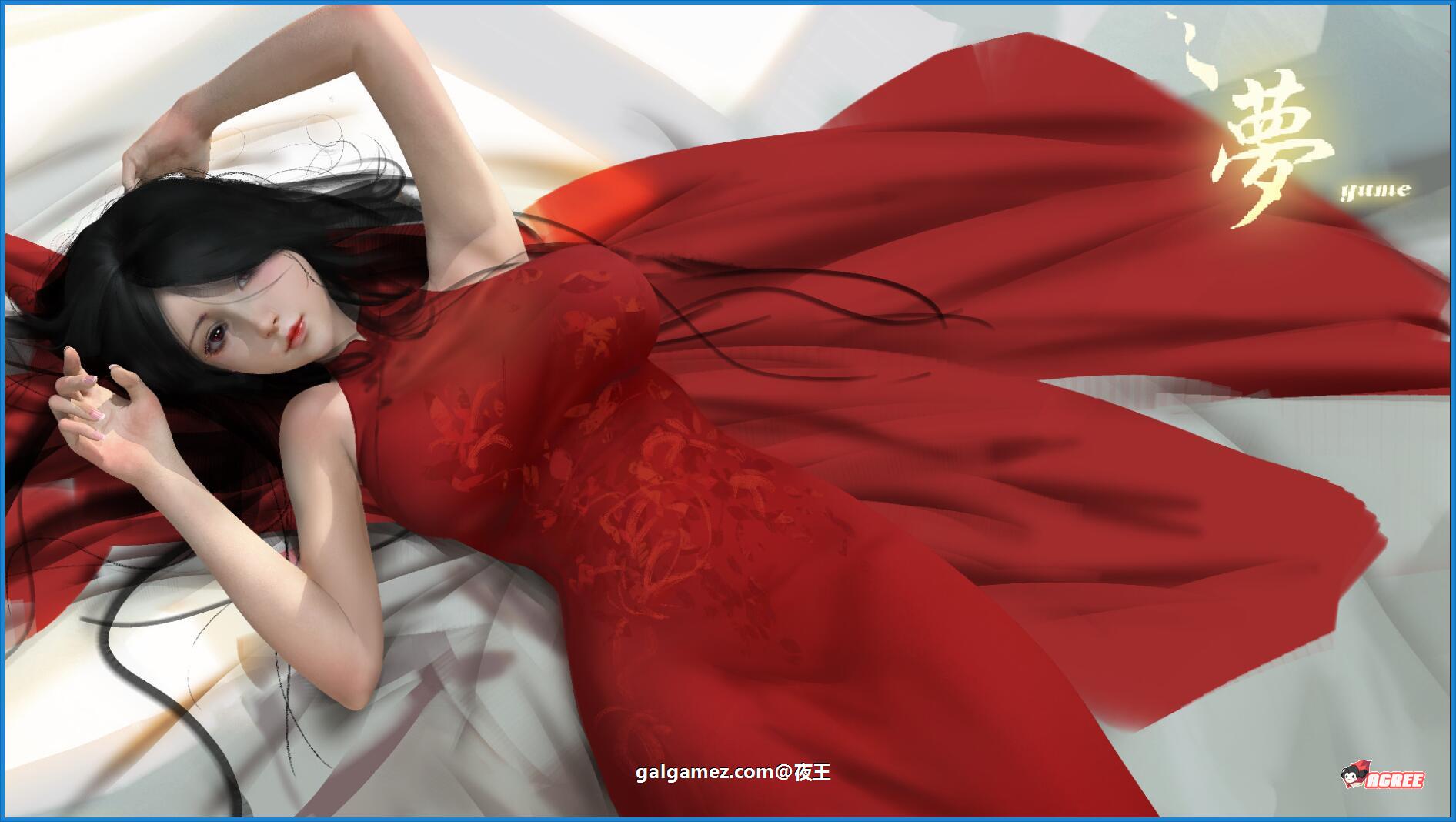 【3D互动解谜/中文/全动态】梦~YUME 官方中文完结版+全回想[极致亚洲画风]【新作/5G】 畅玩游戏 预览第6张