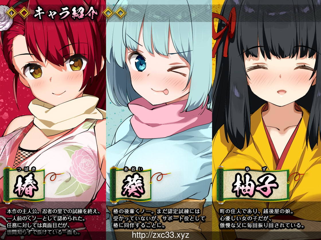 【RPG/中文】女忍者椿:くノ一椿!官方简体中文版+存档+CG包【战斗H/陷阱】【900M】 畅玩游戏 预览第2张-XACG动漫资源社——中文ACG动漫游戏社区 【RPG/中文】女忍者椿:くノ一椿!官方简体中文版+存档+CG包【战斗H/陷阱】【900M】 畅玩游戏 预览第2张