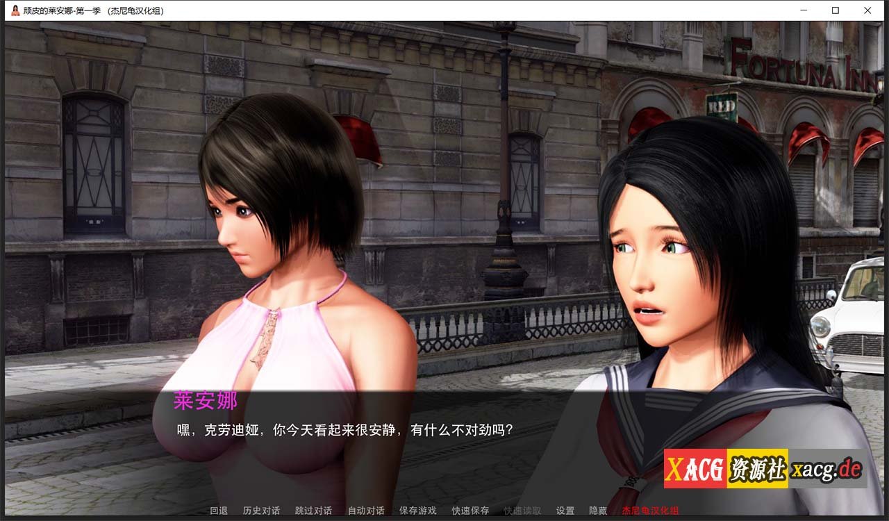 【国风SLG/汉化/动态】顽皮的莱安娜 Naughty Lyanna S1v1.03精翻汉化完结版 【PC+安卓/5G】 畅玩游戏 预览第11张-XACG动漫资源社——中文ACG动漫游戏社区 【国风SLG/汉化/动态】顽皮的莱安娜 Naughty Lyanna S1v1.03精翻汉化完结版 【PC+安卓/5G】 畅玩游戏 预览第11张