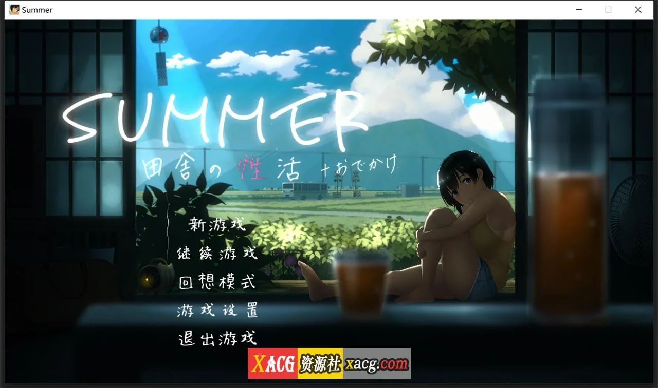 【极品像素SLG/中文/全动态】乡间性活 SUMMER Ver2.01 官方中文版+存档【1G】 畅玩游戏 预览第1张-XACG动漫资源社——中文ACG动漫游戏社区 【极品像素SLG/中文/全动态】乡间性活 SUMMER Ver2.01 官方中文版+存档【1G】 畅玩游戏 预览第1张