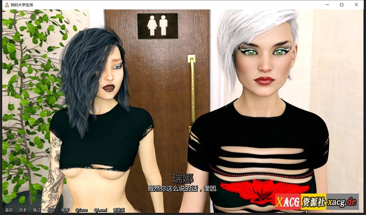 【欧美神作SLG/汉化/动态】我的大学生活 Being A DIK Ver0.72 精翻汉化版【PC+安卓/16G/神作更新】 畅玩游戏 预览第3张