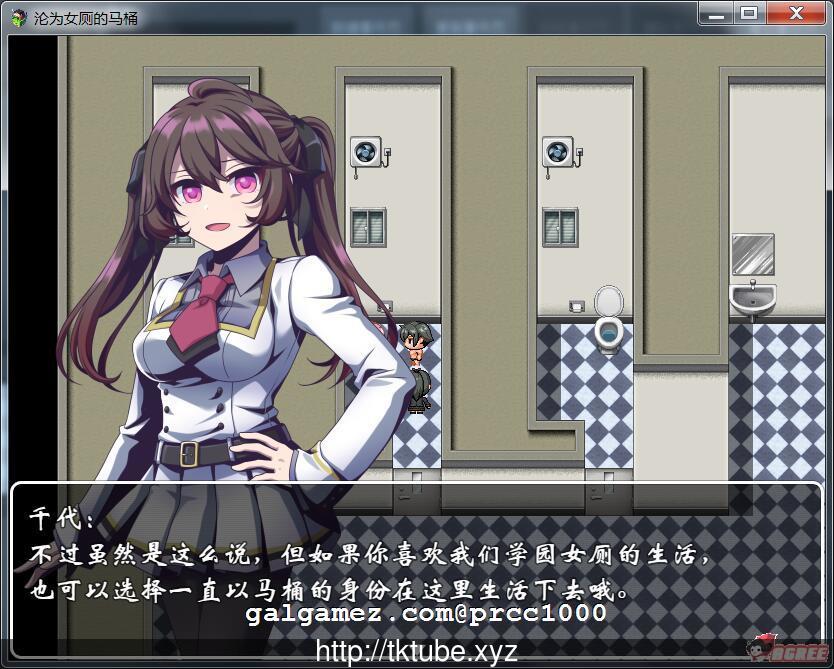 【RPG/中文】沦为女厕的马桶?学院篇! 官方中文版 【500M】【新作】 畅玩游戏 预览第2张-XACG动漫资源社——中文ACG动漫游戏社区 【RPG/中文】沦为女厕的马桶?学院篇! 官方中文版 【500M】【新作】 畅玩游戏 预览第2张