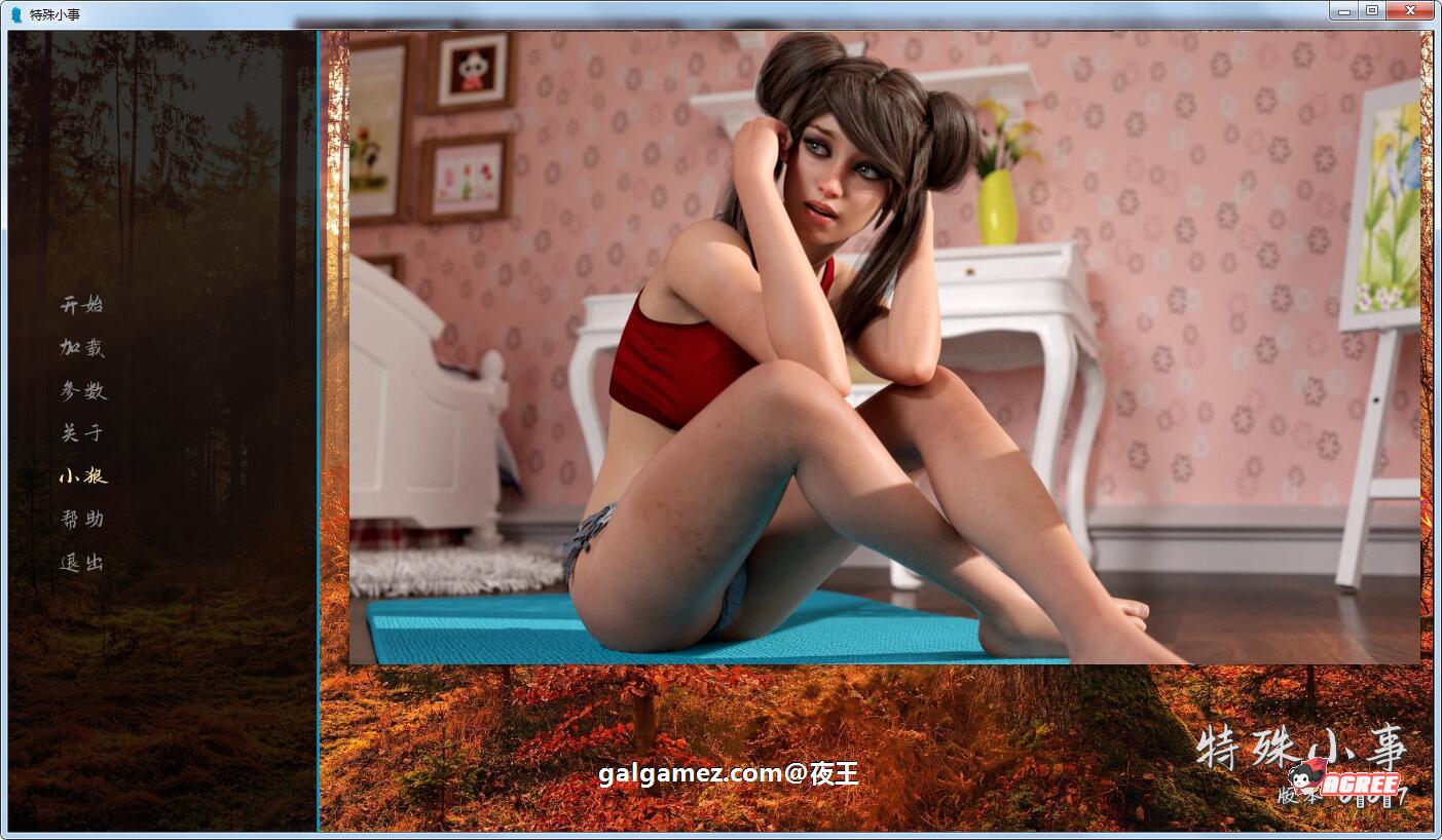 【欧美SLG/小狼汉化/动态】特殊小事 V0.7 精翻汉化版【PC+安卓/1.65G】 畅玩游戏 预览第1张