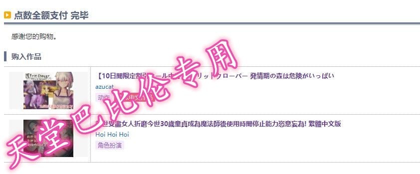 【邪恶RPG/中文】前世受尽女人折磨今生30岁使用时停能力肆意妄为 官方中文版【500M】 畅玩游戏 预览第2张