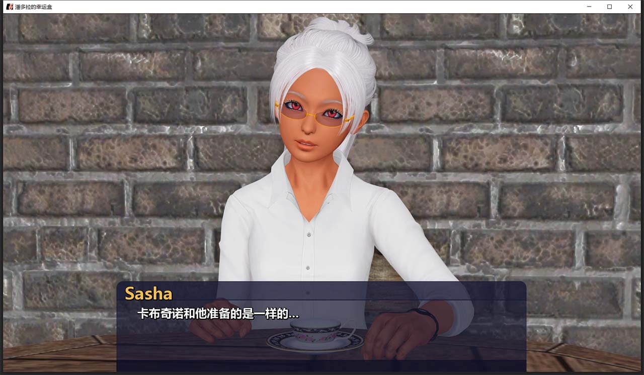 【沙盒SLG/汉化/动态CG】幸运潘多拉 Lucky Paradox V0.6.504 官方英文版 + V 0.30 精翻汉化版+全CG【PC+安卓/6G】 畅玩游戏 预览第6张-XACG动漫资源社——中文ACG动漫游戏社区 【沙盒SLG/汉化/动态CG】幸运潘多拉 Lucky Paradox V0.6.504 官方英文版 + V 0.30 精翻汉化版+全CG【PC+安卓/6G】 畅玩游戏 预览第6张