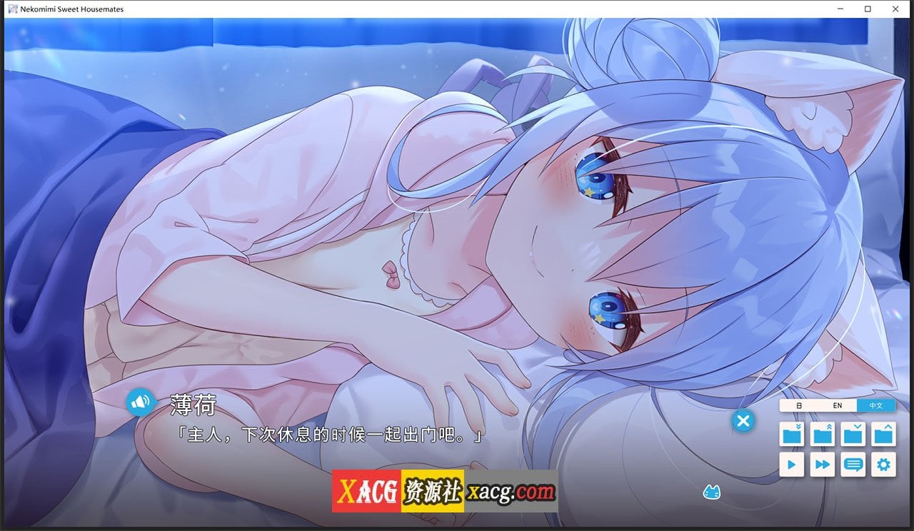 【日系ADV/官中/动态】家喵二三事 Vol.1 Steam官方中文版 【4G/新作】 畅玩游戏 预览第11张-XACG动漫资源社——中文ACG动漫游戏社区 【日系ADV/官中/动态】家喵二三事 Vol.1 Steam官方中文版 【4G/新作】 畅玩游戏 预览第11张