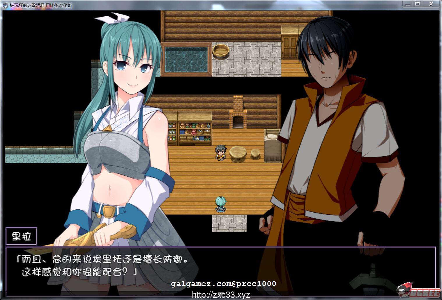 【RPG/汉化/动态CG】被玩坏的冰雪姬 完整精翻汉化版【800M】【新汉化】 畅玩游戏 预览第4张