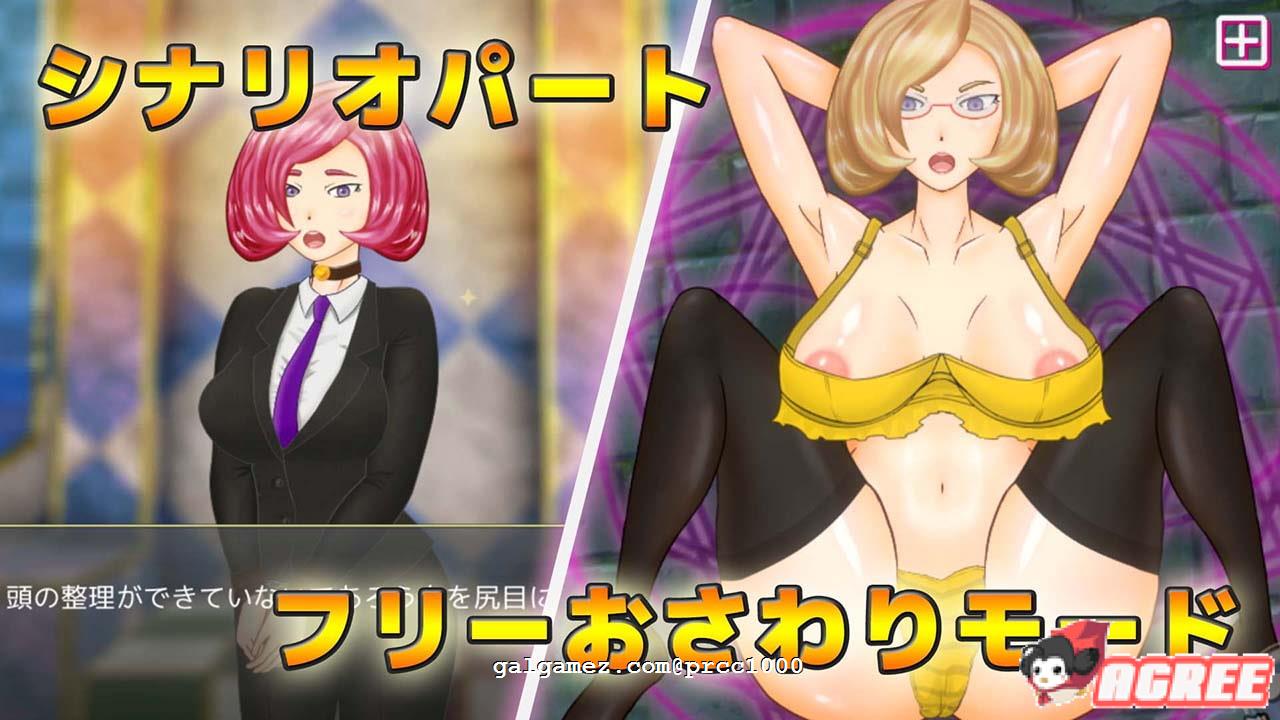 【休闲SLG/全动态】一边搞社长一边升官发财的推币机GAME？【300M】【全CV】 畅玩游戏 预览第2张