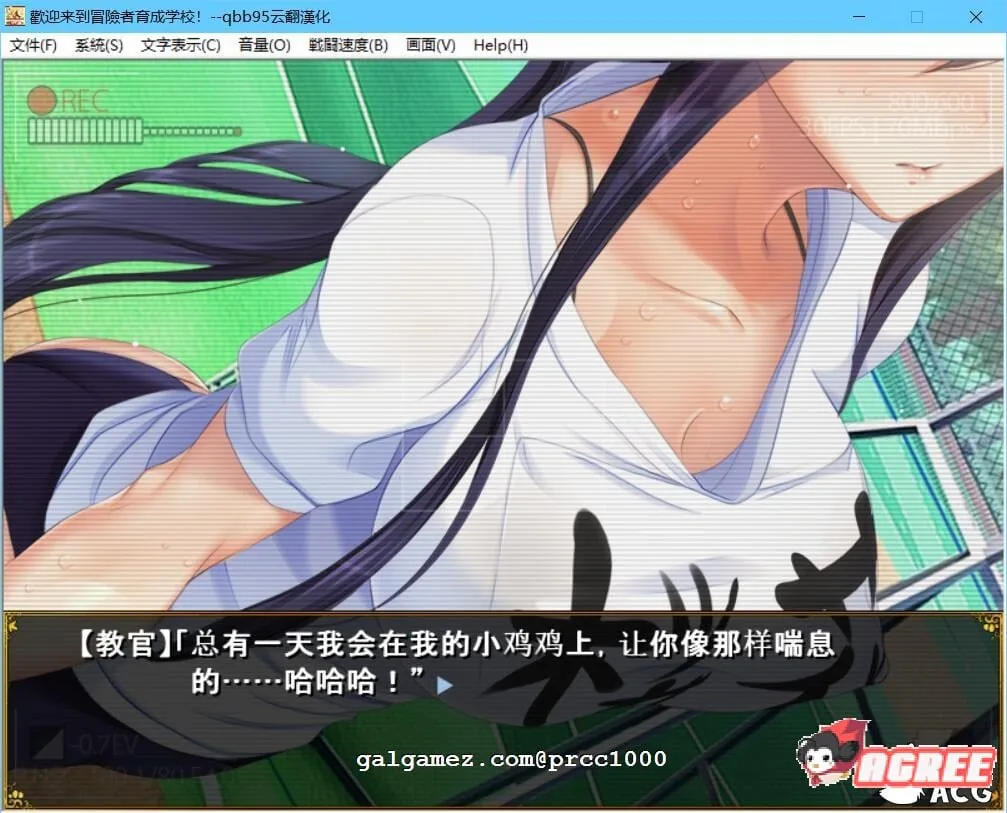【SLG/2D/动态】欢迎来到冒险者育成学校! V1.0.0 DL正式版【300M】 畅玩游戏 预览第2张