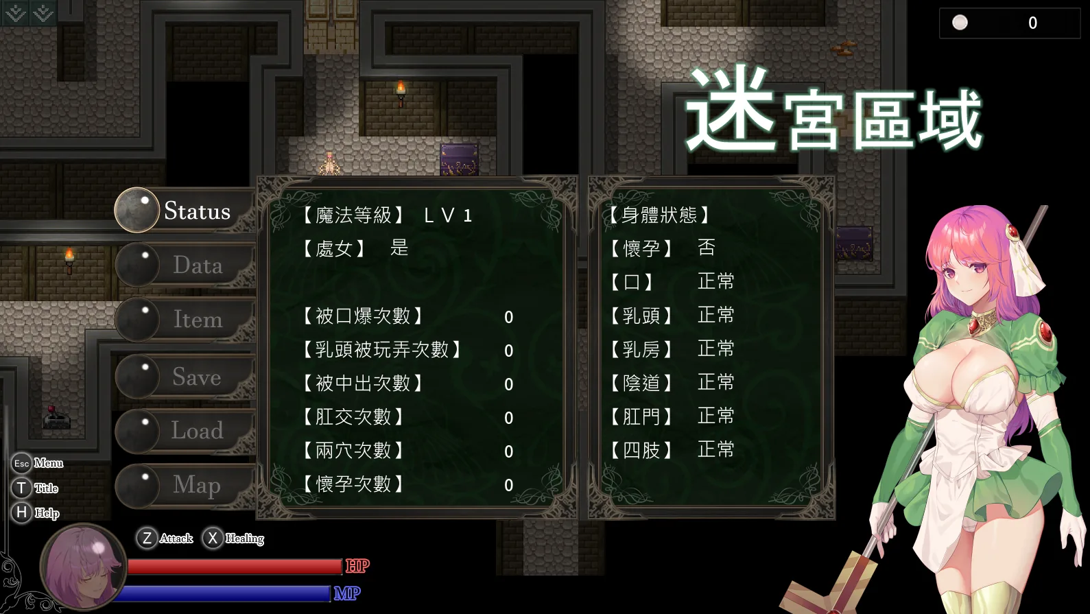 《The Agnietta 治愈使与受诅咒的地下城》游戏截图 3
