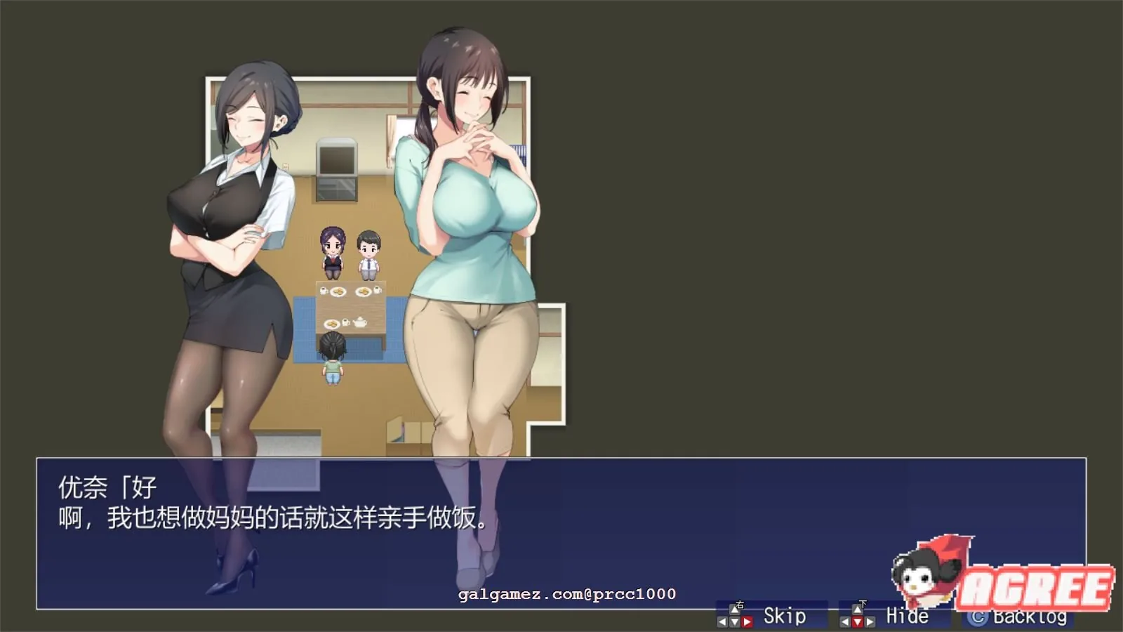 【超爆款RPG/汉化/青水庵】少年和痴女姐姐们的幸福公寓同居性活 云汉化版【新汉化/2G】 动漫动画 预览第8张-XACG动漫资源社——中文ACG动漫游戏社区 【超爆款RPG/汉化/青水庵】少年和痴女姐姐们的幸福公寓同居性活 云汉化版【新汉化/2G】 动漫动画 预览第8张