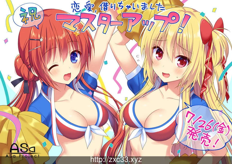 【ADV/汉化】恋爱?我就借走了哦!全线精翻汉化版 【PC+安卓/6.9G】 畅玩游戏 预览第4张-XACG动漫资源社——中文ACG动漫游戏社区