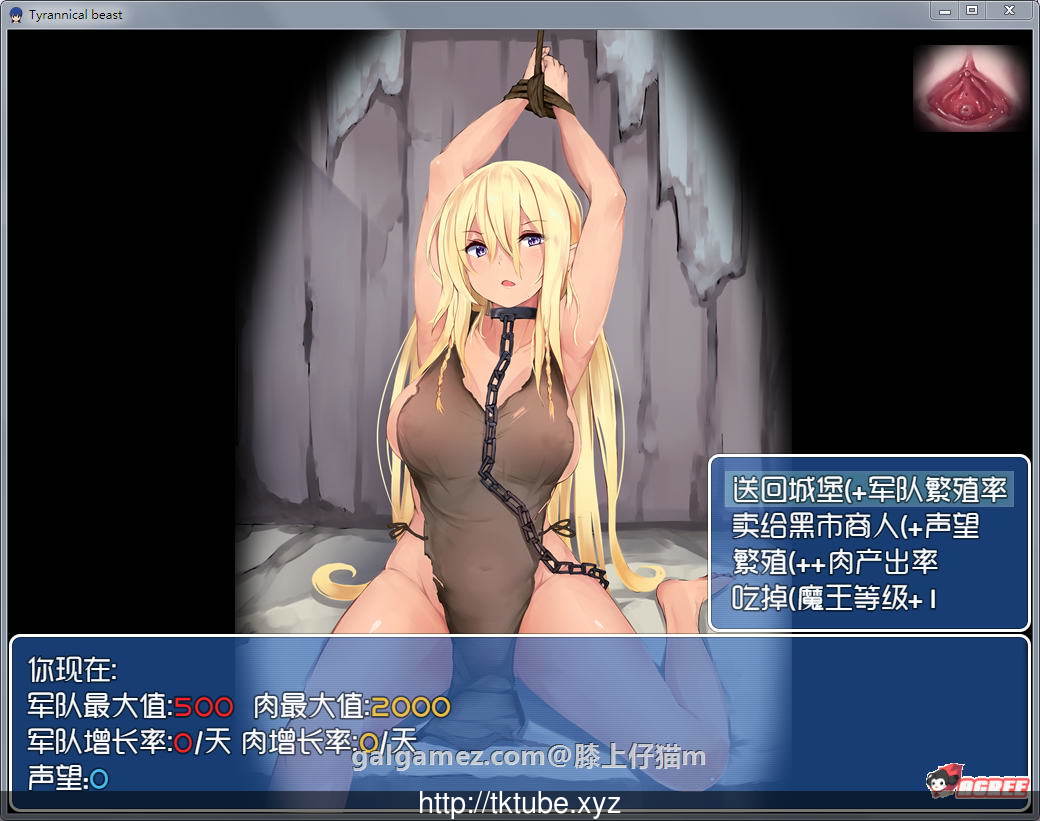 【国产RPG/中文/动态CG】魔王的征途:TyrannicalBeast 中文版【新作/重扣/步兵/1.3G】 畅玩游戏 预览第4张-XACG动漫资源社——中文ACG动漫游戏社区 【国产RPG/中文/动态CG】魔王的征途:TyrannicalBeast 中文版【新作/重扣/步兵/1.3G】 畅玩游戏 预览第4张