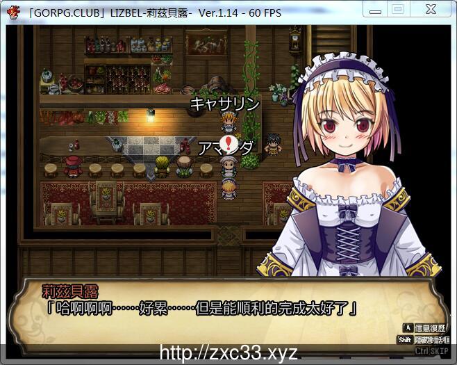 【RPG/汉化】Lizbel -莉茲貝露- Ver.1.14完整汉化版 【750M】 畅玩游戏 预览第4张-XACG动漫资源社——中文ACG动漫游戏社区 【RPG/汉化】Lizbel -莉茲貝露- Ver.1.14完整汉化版 【750M】 畅玩游戏 预览第4张