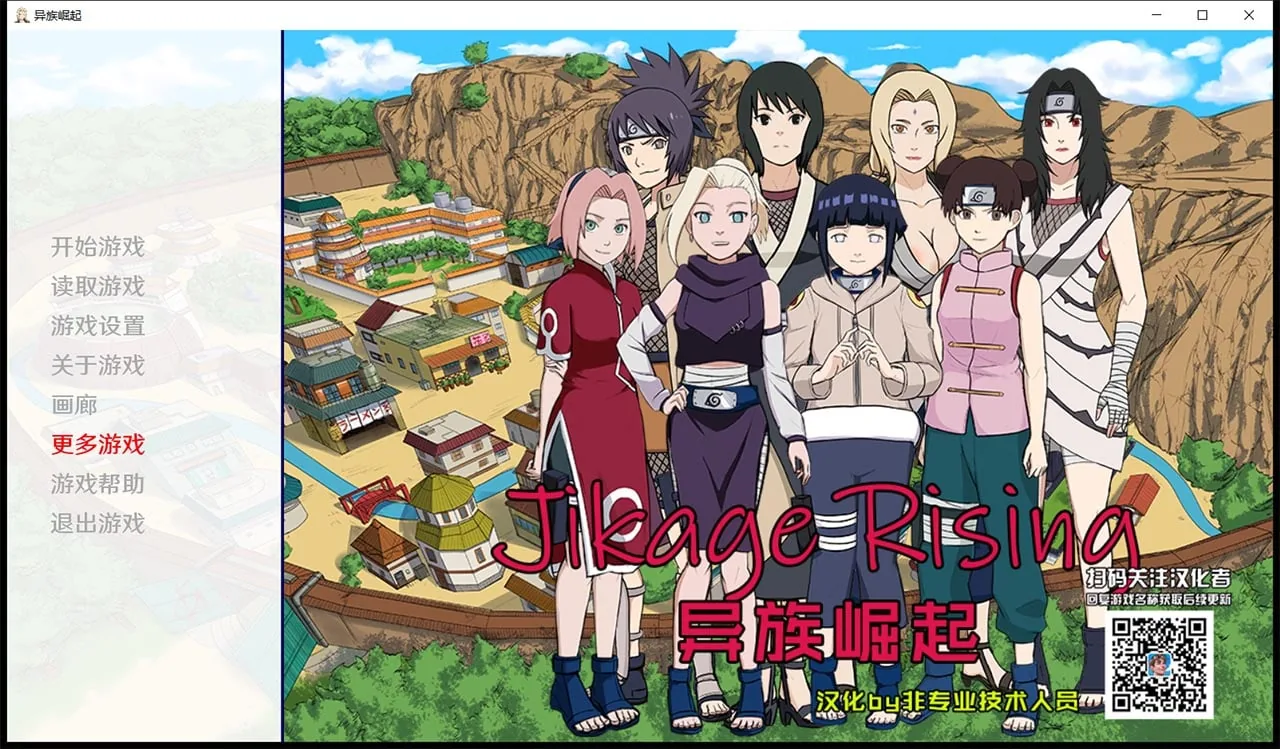 【欧美SLG/汉化】火影同人:忍者后宫-异族崛起 第2章 V1.03c 精修汉化作弊版【PC+安卓/2G/动态】 畅玩游戏 预览第1张-XACG动漫资源社——中文ACG动漫游戏社区 【欧美SLG/汉化】火影同人:忍者后宫-异族崛起 第2章 V1.03c 精修汉化作弊版【PC+安卓/2G/动态】 畅玩游戏 预览第1张