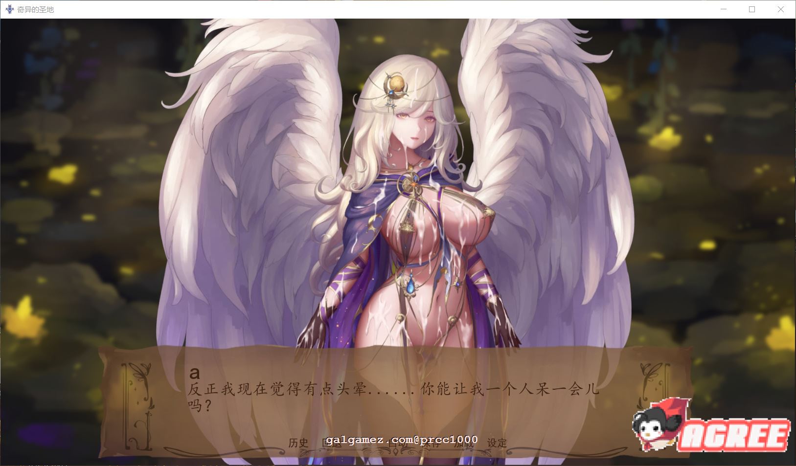 【SLG/汉化/全动态】奇异的圣地~圣屌降临V25.0 精翻汉化版【PC+安卓/4G/极致精美】 畅玩游戏 预览第3张-XACG动漫资源社——中文ACG动漫游戏社区 【SLG/汉化/全动态】奇异的圣地~圣屌降临V25.0 精翻汉化版【PC+安卓/4G/极致精美】 畅玩游戏 预览第3张