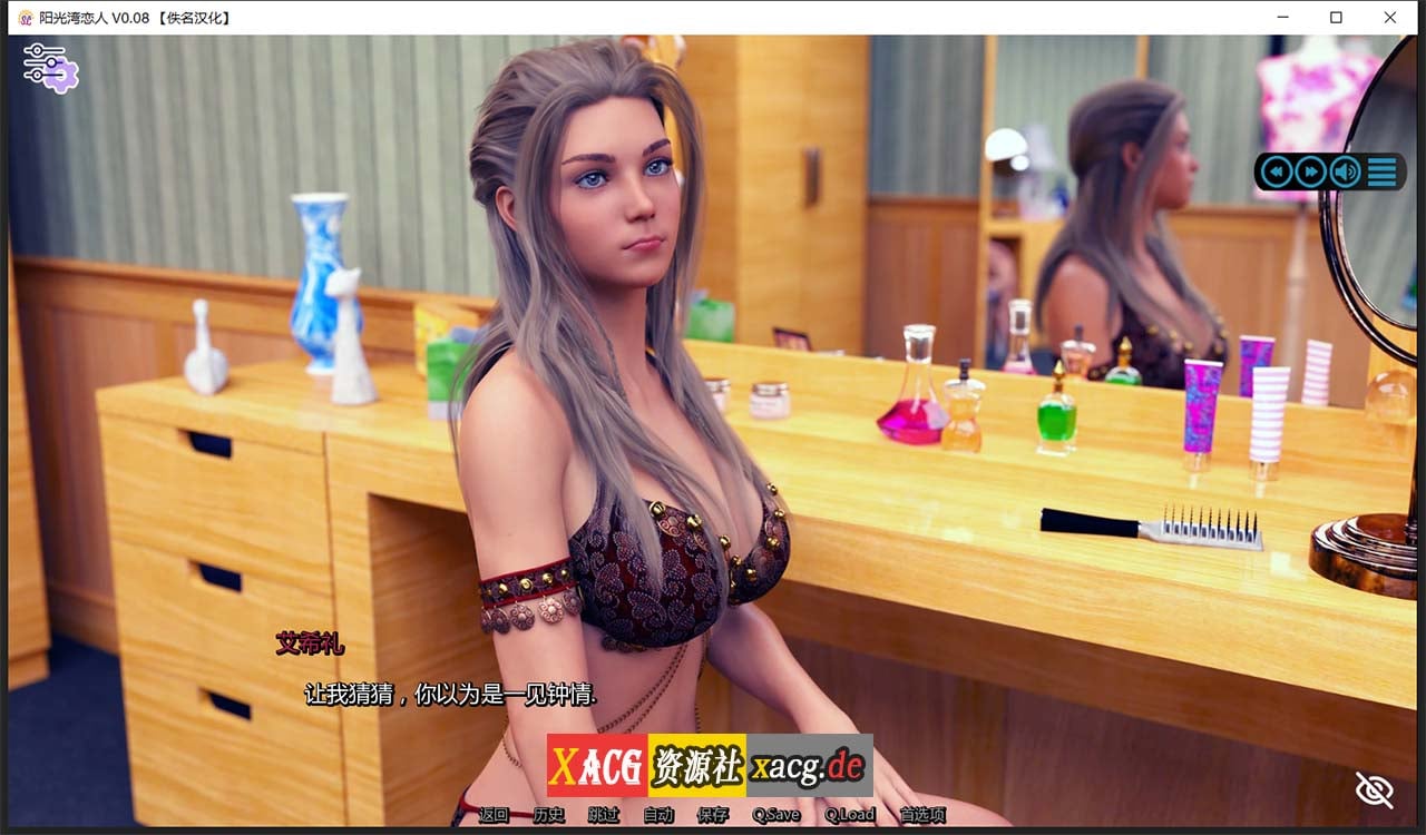 【欧美神作/汉化/动态】阳光湾恋人CH2 v0.02i 汉化版【更新/PC+安卓/2G】 畅玩游戏 预览第16张-XACG动漫资源社——中文ACG动漫游戏社区 【欧美神作/汉化/动态】阳光湾恋人CH2 v0.02i 汉化版【更新/PC+安卓/2G】 畅玩游戏 预览第16张