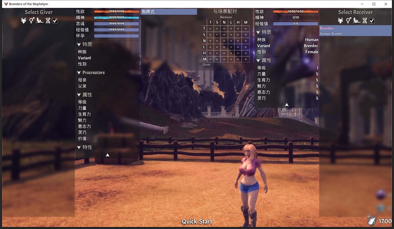 【欧美ACT/3D/全动态】[虚幻4] 魔物娘配种饲养员 V0.755.3A 官方中文作弊版【更新/CV/4G】 畅玩游戏 预览第6张