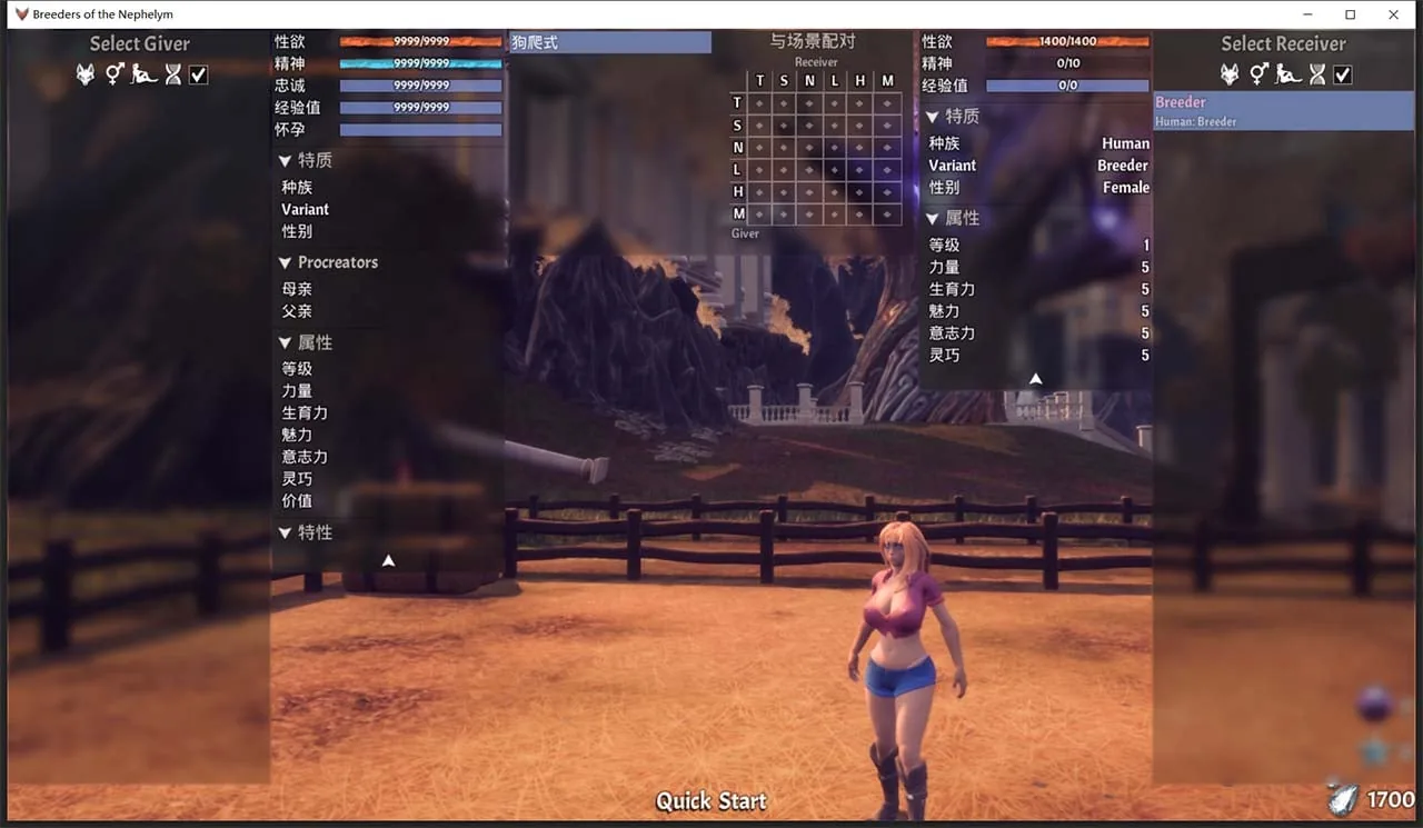 【欧美ACT/3D/全动态】[虚幻4] 魔物娘配种饲养员 V0.756.1A 官方中文作弊版【更新/CV/4G】 畅玩游戏 预览第6张