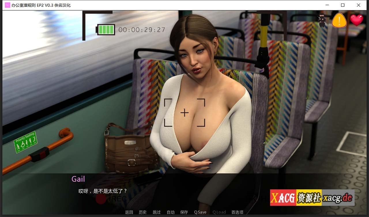 【欧美SLG/汉化/动态】办公室潜规则 Ep. 3 v0.3 精翻汉化版+番外篇2篇【更新/PC+安卓/2G】 畅玩游戏 预览第10张-XACG动漫资源社——中文ACG动漫游戏社区 【欧美SLG/汉化/动态】办公室潜规则 Ep. 3 v0.3 精翻汉化版+番外篇2篇【更新/PC+安卓/2G】 畅玩游戏 预览第10张