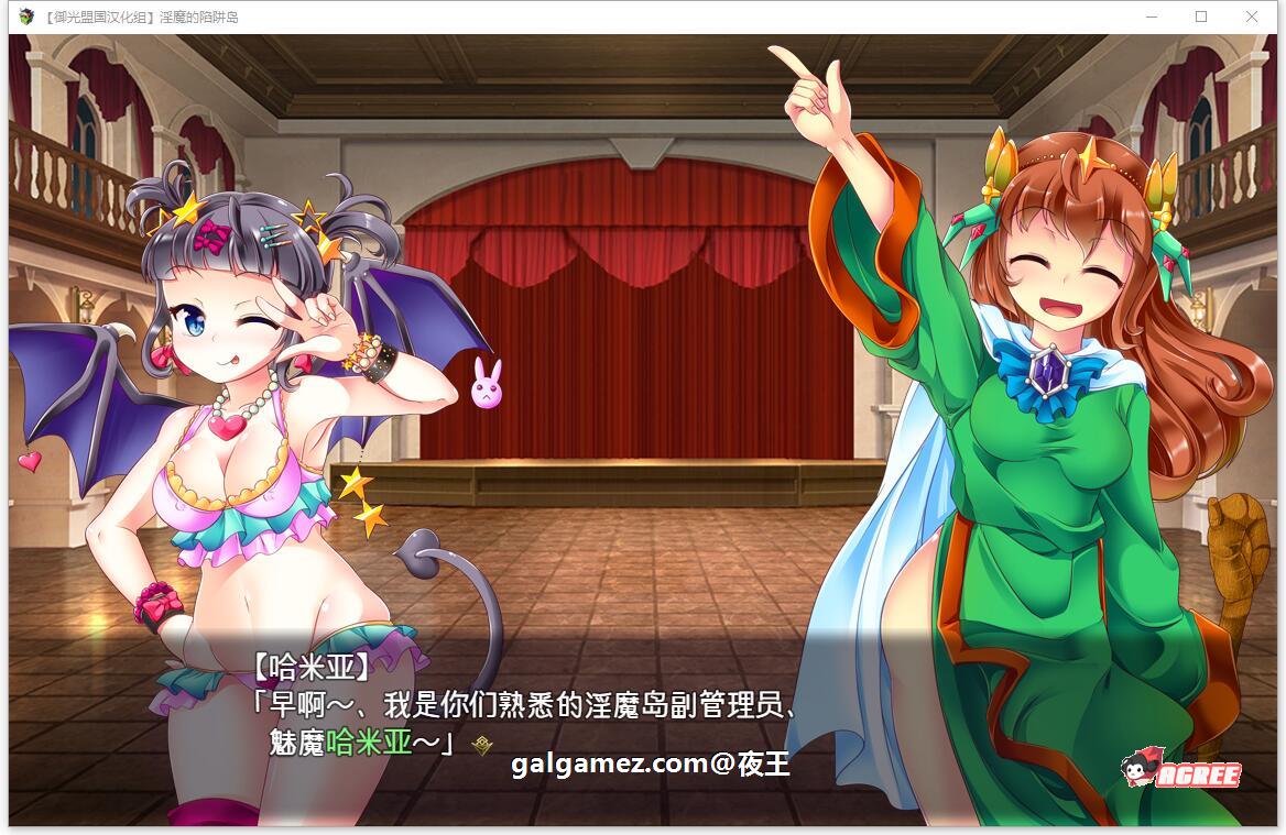 【大作RPG/汉化】守护骑士丽芙与淫魔的陷阱之岛 御光精翻版【新汉化/PC+安卓/2.6G】 畅玩游戏 预览第4张