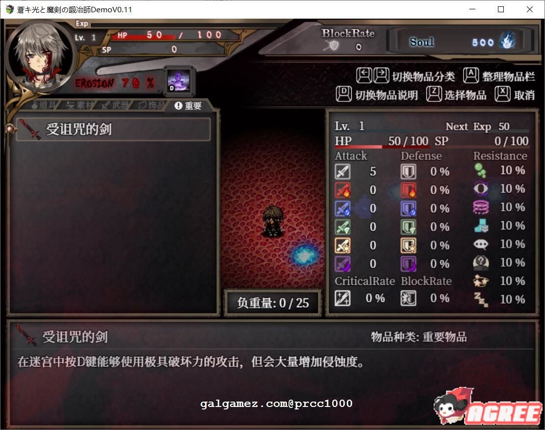 【RPG/中文/全动态】苍色之光与魔剑锻造师 V0.16官方中文版!【900M】【更新/全CV】 畅玩游戏 预览第3张-XACG动漫资源社——中文ACG动漫游戏社区 【RPG/中文/全动态】苍色之光与魔剑锻造师 V0.16官方中文版!【900M】【更新/全CV】 畅玩游戏 预览第3张