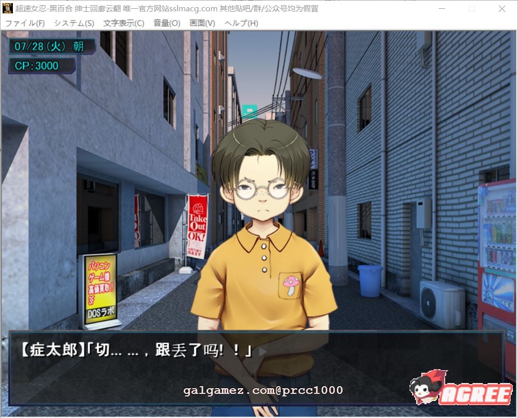 【大作ACT+STG/汉化/动态CG】超速女忍-黑百合V1.00 云汉化版+CG【3.6G/新汉化/全CV】 畅玩游戏 预览第3张