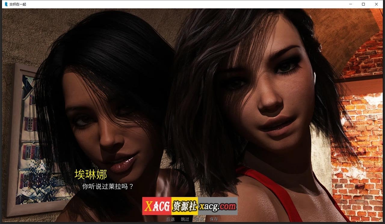 【欧美SLG/汉化/动态】情意绵绵 Intertwined V0.9 【PC+安卓/4G】 畅玩游戏 预览第11张