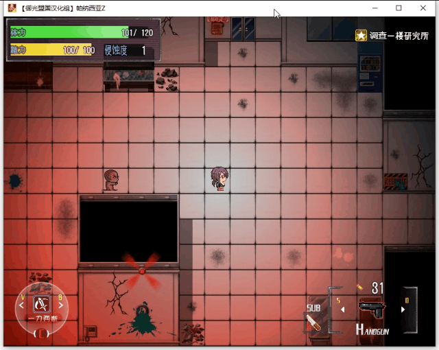 【末日ACT/汉化】帕纳西亚z 太妹打僵尸 精翻汉化无敌版【500M】 畅玩游戏 预览第2张