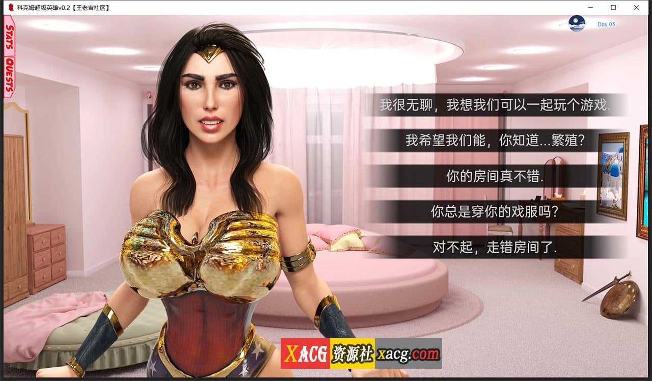 【超霸气SLG/汉化/动态】大屌超级英雄 V0.2.0 汉化版【PC+安卓/2G】 畅玩游戏 预览第4张