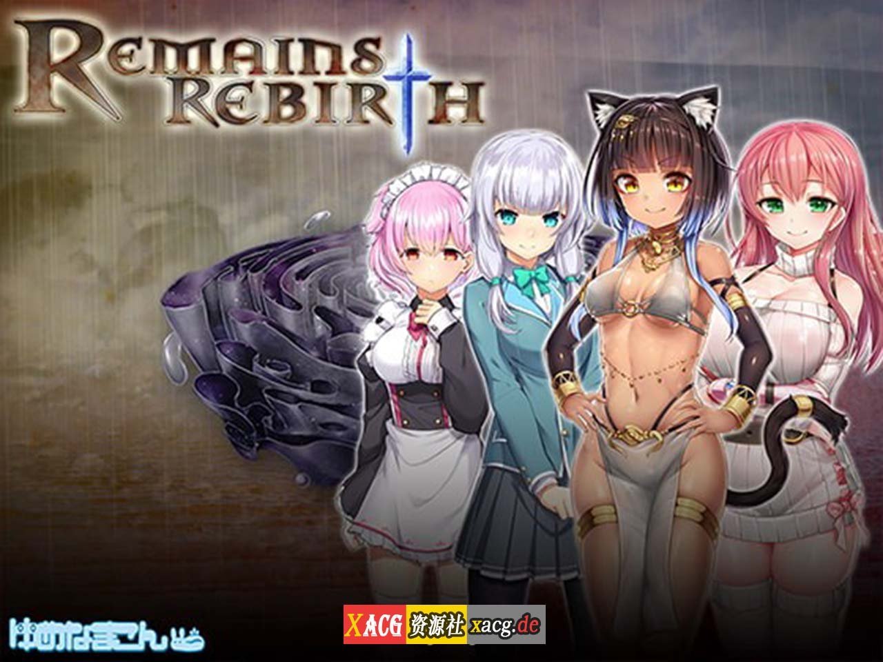 【RPG/汉化/全CV】遗迹重生 RemainsRebirth Ver1.5 精翻汉化版+全CG【PC+安卓模拟器/1.7G】 畅玩游戏 预览第6张-XACG动漫资源社——中文ACG动漫游戏社区 【RPG/汉化/全CV】遗迹重生 RemainsRebirth Ver1.5 精翻汉化版+全CG【PC+安卓模拟器/1.7G】 畅玩游戏 预览第6张
