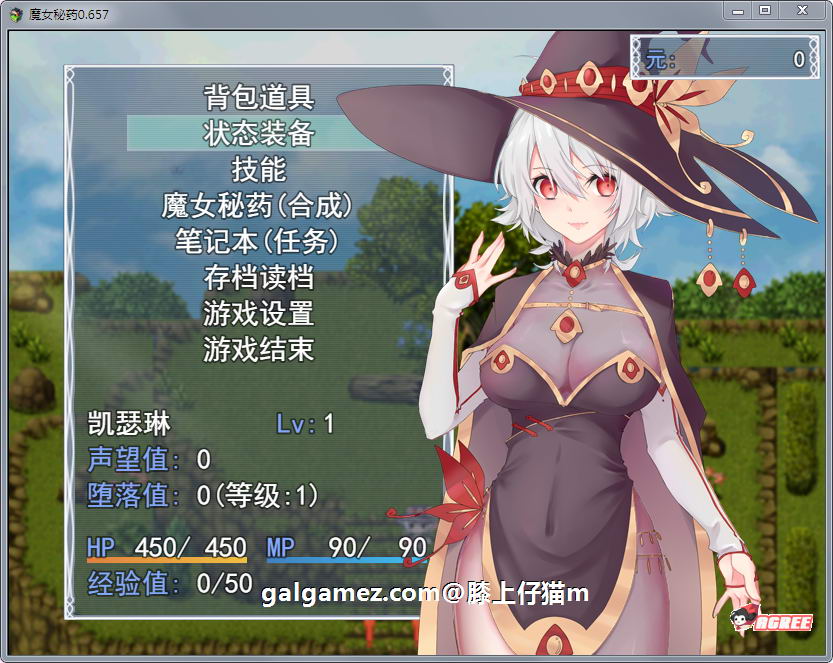 【国产RPG/中文/步兵中文CV】魔女秘药Ver1.0 官方中文版+CG【更新/1.1G】 畅玩游戏 预览第4张
