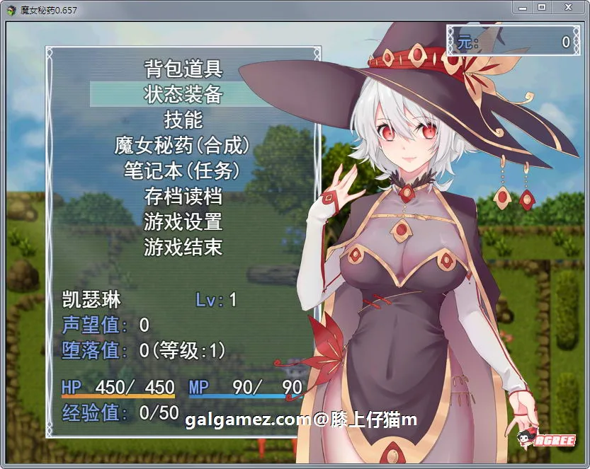 【国产RPG/中文/步兵中文CV】魔女秘药Ver1.0 官方中文版+CG【更新/1.1G】 畅玩游戏 预览第4张