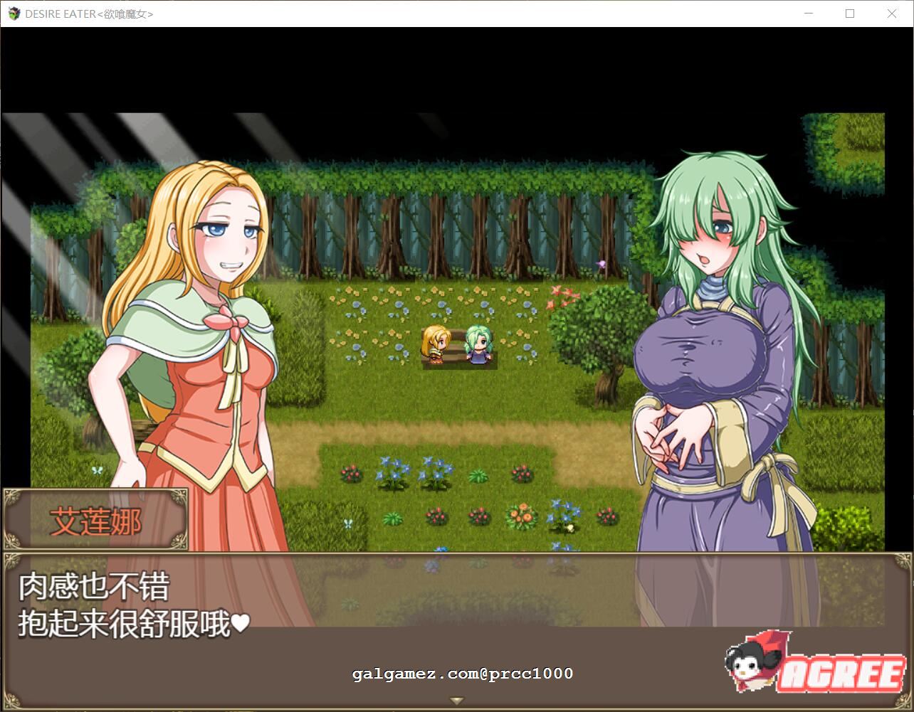 【RPG/汉化/动态】欲喰魔女:DESIRE EATER V2.0精翻汉化版 【PC+安卓模拟器/1.6G】 畅玩游戏 预览第8张-XACG动漫资源社——中文ACG动漫游戏社区 【RPG/汉化/动态】欲喰魔女:DESIRE EATER V2.0精翻汉化版 【PC+安卓模拟器/1.6G】 畅玩游戏 预览第8张