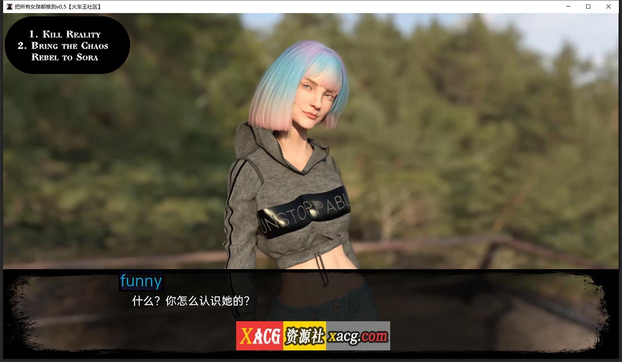 【欧美SLG/汉化/动态】悲伤的天堂 V0.6.5 汉化版【PC+安卓】 畅玩游戏 预览第11张