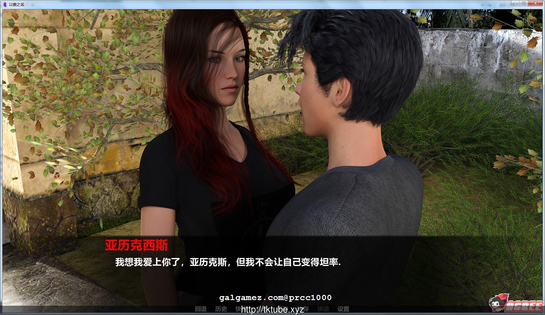 【欧美SLG/汉化/双版本】以爱之名EP1+2完整精翻汉化版[PC+安卓]【2.9G】【新汉化】 畅玩游戏 预览第6张