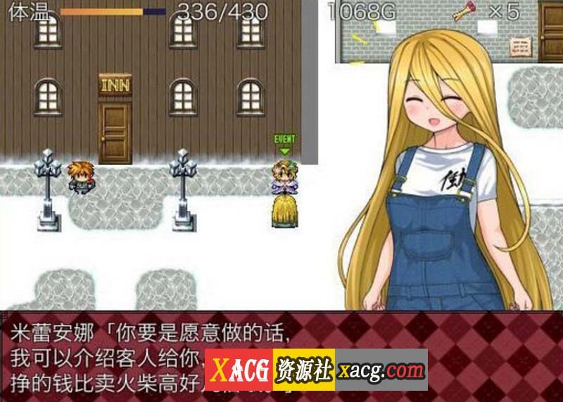 【RPG/汉化】卖火柴的少女 汉化版【PC+安卓模拟器/304M】 畅玩游戏 预览第3张