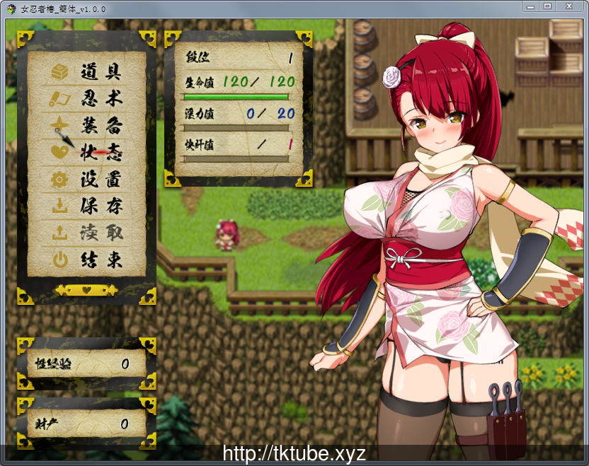 【RPG/中文】女忍者椿:くノ一椿!官方简体中文版+存档+CG包【战斗H/陷阱】【900M】 畅玩游戏 预览第4张-XACG动漫资源社——中文ACG动漫游戏社区 【RPG/中文】女忍者椿:くノ一椿!官方简体中文版+存档+CG包【战斗H/陷阱】【900M】 畅玩游戏 预览第4张
