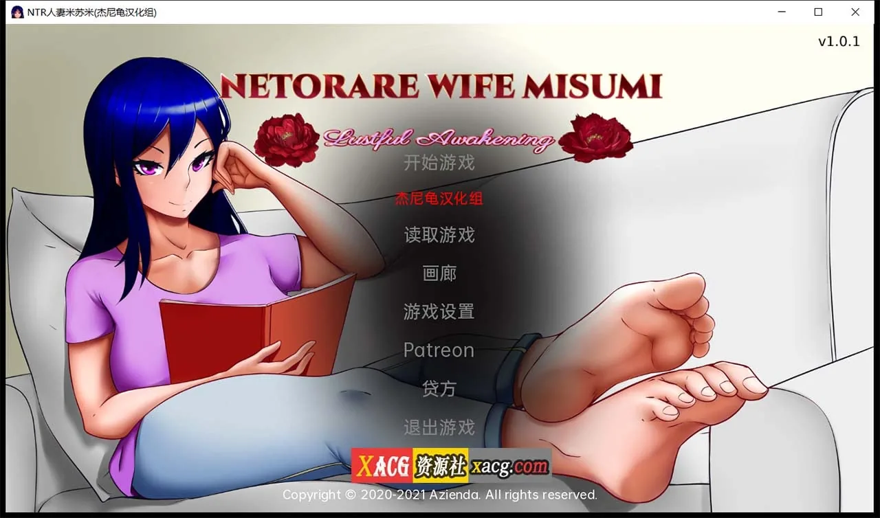 【1月22日限免】【欧美2D/汉化】NTR人妻米苏米 V1.01 精翻汉化完结版 【PC+安卓/3G】 畅玩游戏 预览第1张-XACG动漫资源社——中文ACG动漫游戏社区 【1月22日限免】【欧美2D/汉化】NTR人妻米苏米 V1.01 精翻汉化完结版 【PC+安卓/3G】 畅玩游戏 预览第1张