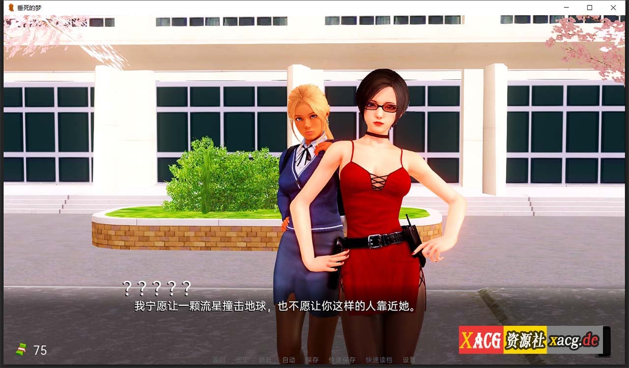 【亚洲风SLG/汉化/新作】垂死的梦 Dying Dream V0.3 汉化版 【PC+安卓/2G】 畅玩游戏 预览第5张