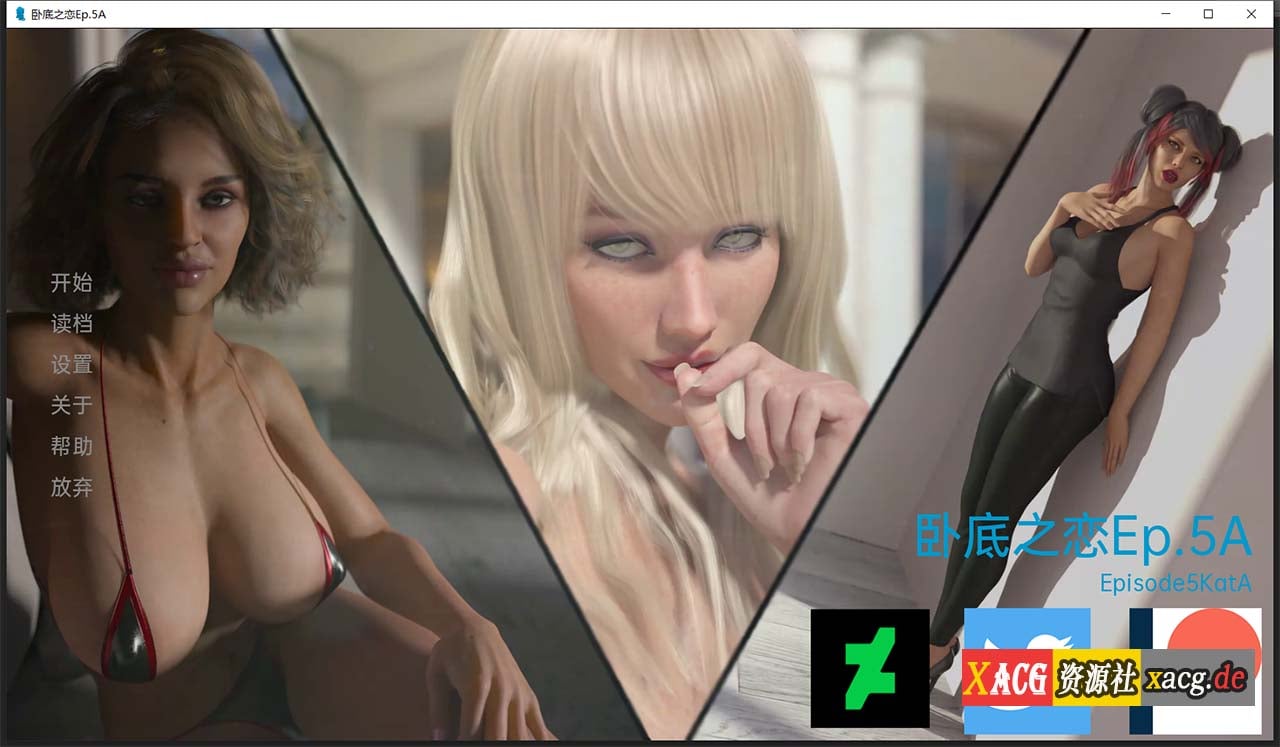 【欧美RPG/汉化/动态】卧底之恋 Undercover Love EP.5A 精翻汉化版 【PC+安卓/3G/新作新汉化】 畅玩游戏 预览第1张-XACG动漫资源社——中文ACG动漫游戏社区 【欧美RPG/汉化/动态】卧底之恋 Undercover Love EP.5A 精翻汉化版 【PC+安卓/3G/新作新汉化】 畅玩游戏 预览第1张