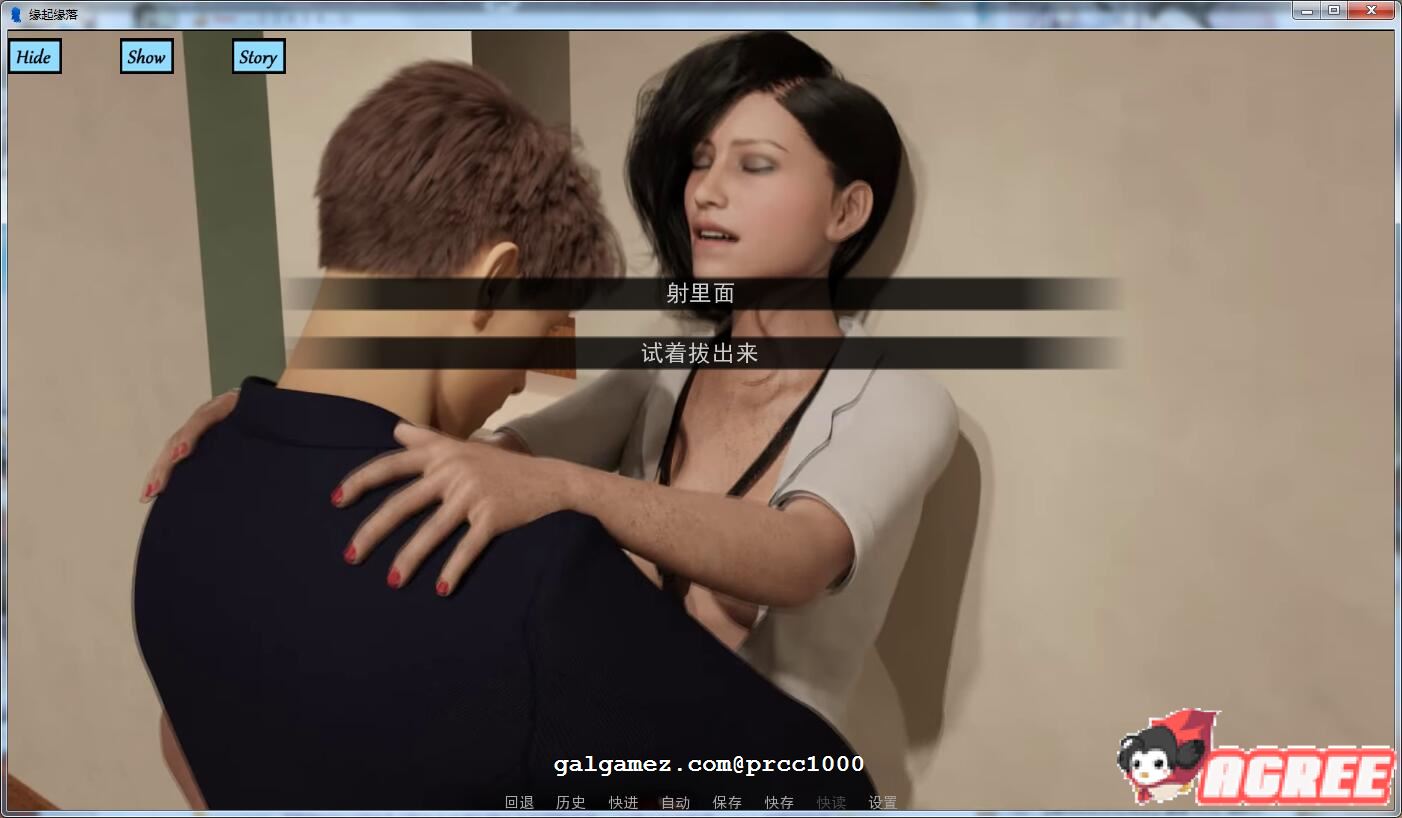 【欧美SLG/汉化/双版本】缘起缘落 V0.11 完整精翻汉化版【PC+安卓/2.2G】 畅玩游戏 预览第3张-XACG动漫资源社——中文ACG动漫游戏社区 【欧美SLG/汉化/双版本】缘起缘落 V0.11 完整精翻汉化版【PC+安卓/2.2G】 畅玩游戏 预览第3张