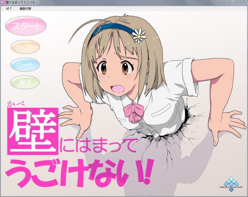 【拔作SLG/全动态】卡在墙壁中的美人屁股！【1-4】合集+动画版【4.5G】 畅玩游戏 预览第2张