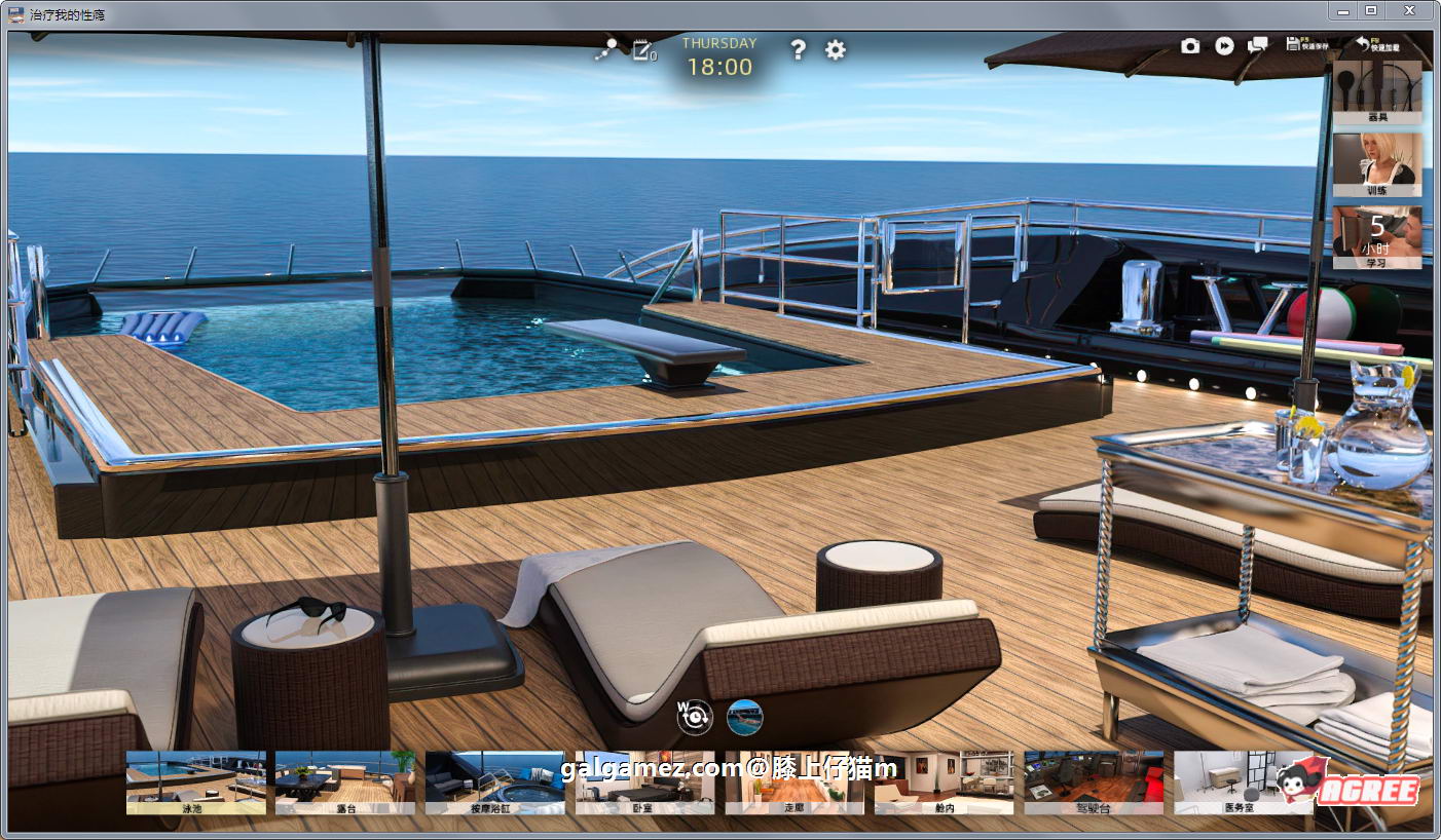 【欧美沙盒/汉化/动态CG】治愈我的性瘾!C3E7精修汉化版+前作 +CG【PC+安卓/3.7G】 畅玩游戏 预览第1张-XACG动漫资源社——中文ACG动漫游戏社区 【欧美沙盒/汉化/动态CG】治愈我的性瘾!C3E7精修汉化版+前作 +CG【PC+安卓/3.7G】 畅玩游戏 预览第1张