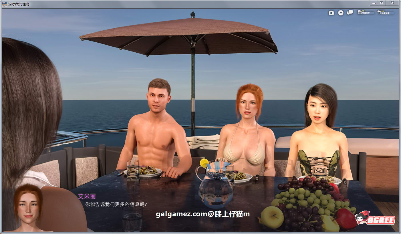 【欧美沙盒/汉化/动态CG】治愈我的性瘾!C3E7精修汉化版+前作 +CG【PC+安卓/3.7G】 畅玩游戏 预览第2张-XACG动漫资源社——中文ACG动漫游戏社区 【欧美沙盒/汉化/动态CG】治愈我的性瘾!C3E7精修汉化版+前作 +CG【PC+安卓/3.7G】 畅玩游戏 预览第2张