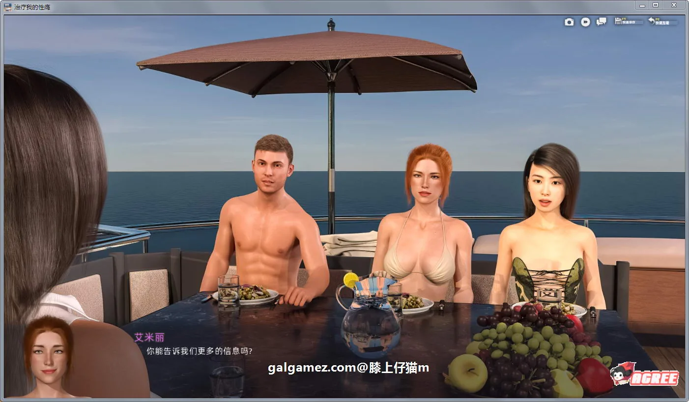 【欧美沙盒/汉化/动态CG】治愈我的性瘾!C3E7精修汉化版+前作 +CG【PC+安卓/3.7G】 畅玩游戏 预览第2张-XACG动漫资源社——中文ACG动漫游戏社区 【欧美沙盒/汉化/动态CG】治愈我的性瘾!C3E7精修汉化版+前作 +CG【PC+安卓/3.7G】 畅玩游戏 预览第2张