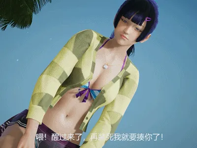 【国产RPG/中文/动态】禁忌之岛-丧尸起源 V4.3中文重置版+攻略【大更新/PC+安卓模拟器/3G】 畅玩游戏 预览第6张