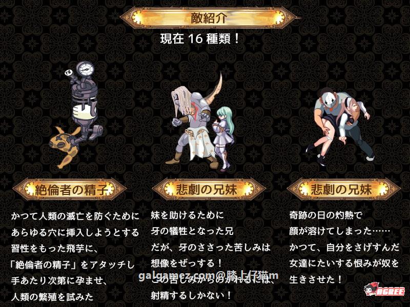 【ACT/全动态】喰牢之牙！ DL完整正式版[Etching Edge]【970M】【新作/全CV】 畅玩游戏 预览第3张