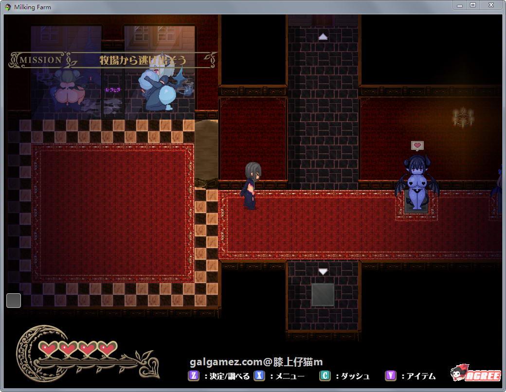 【逃脱RPG/全动态】魅魔挤奶牧场！正式版+存档+全CG★超级小马拉大车【新作/全CV/1G】 畅玩游戏 预览第4张